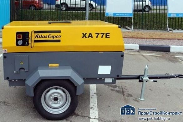 Электрическй компрессор Atlas Copco XA77E передвижной (напряжение 380 В)