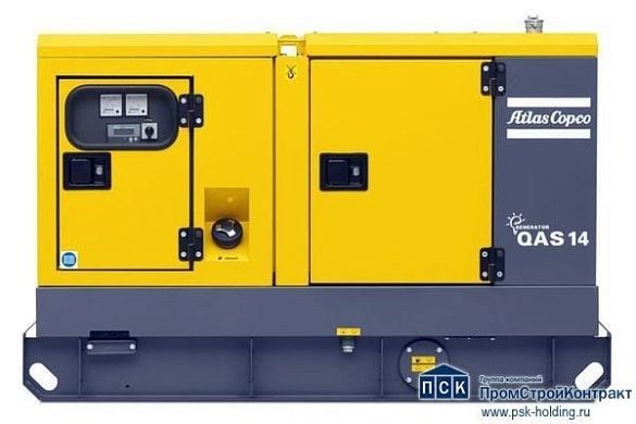 Дизельная электростанция Atlas Copco QAS 14 FLX (топливный бак 115 л.)